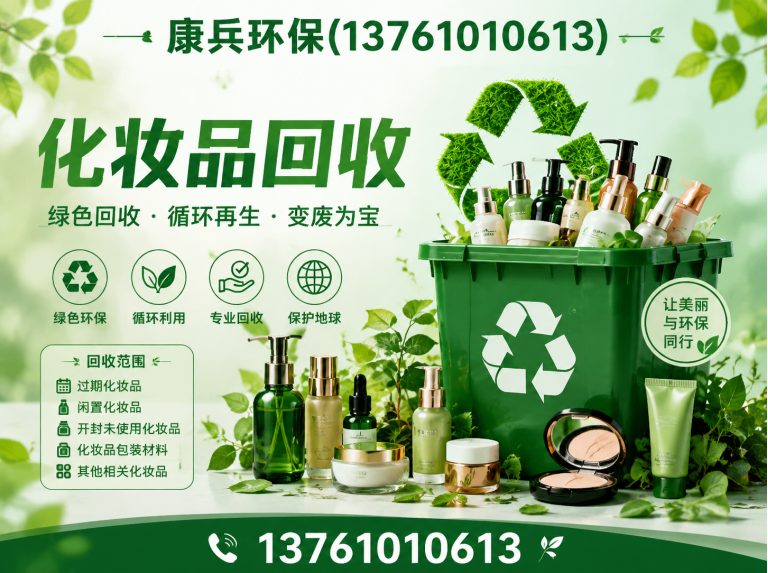 宝山区咖啡豆回收展示图